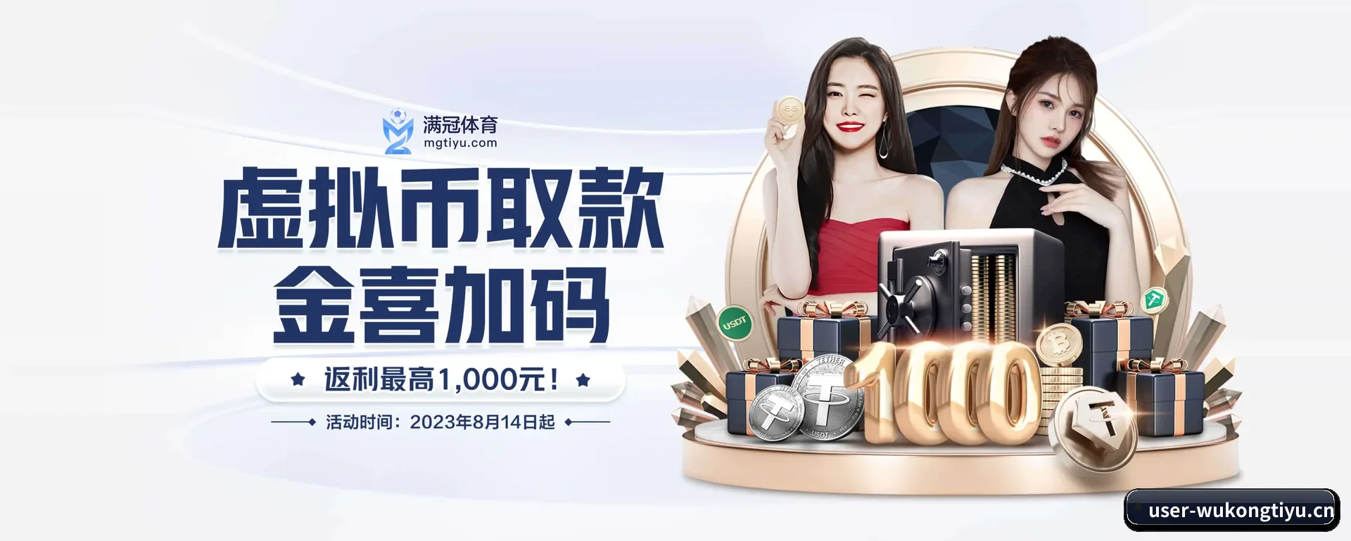 公司创立
